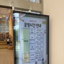 광양시립중마도서관_3층 이미지