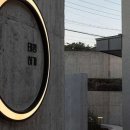 풀빌라태평 이미지