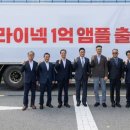 (주)유한헬스케어 글로벌경제신문