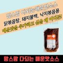 맘스맘