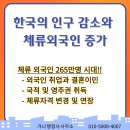 김명환행정사사무소 이미지