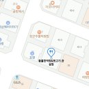 cu원주관설점 이미지