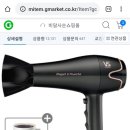 비달사순 2000W 전문가용 헤어드라이기 VSD5129K (14,810원/무료배송) 이미지