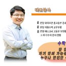 쎈수학러닝센터평촌학원