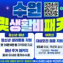 수원-1899 네이버블로그