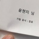 송근한의원 이미지