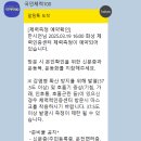 국민체력100 1탄 신청방법,기준, 등급, 검증 화성 국민체력센터 후기