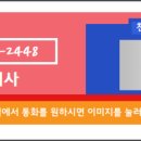 뷰엔빌공인중개사사무소 이미지