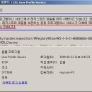 윈도우스크린 이미지
