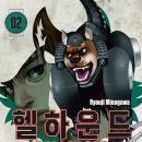 그림책나들이학원 이미지