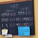 바우농장2 이미지