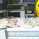 강산횟집 이미지