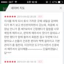 윤호네일 - 노원구 한글비석로 56 | 윤호네일