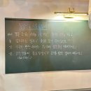 왕십리역 고기집 가성비 좋은 다양한 고기 메뉴 한양대 칠성상회