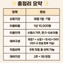 조원도서관 | 육아비용 아끼는 현실 꿀팁! 수원시 장난감도서관 이용방법 총정리 (원천점 후기 포함)