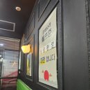 마포구청역 중식당 쉐프준