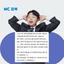 [돌잔치 사회자 추천 후기] 구구컴퍼니- MC광복 후기