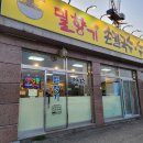 광적생활체육공원 축구장 이미지