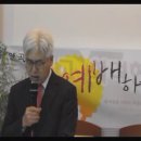 사 50:5~6, 사람들의 뜻에 맞추고자 하나님의 뜻에 거역하지 않았습니다. 안곡교회 권성준목사 이미지