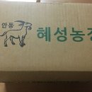 해성농장 이미지