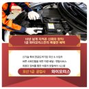 👊오산 1급 자동차공업사 👊 와이 자동차 공업사의 &lt; BMW320D &gt; 수리 작업
