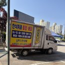 삼부자정육돈돼지돈