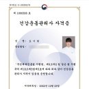 건강운동 이미지