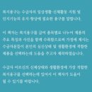 햇살복지용구 이미지