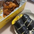 또봉이통닭 창원대점