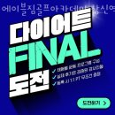 에이블짐 골프아카데미 신논현역 | 창신동 골프장 에이블짐골프아카데미 창신역점 후기