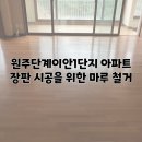 이안1길 이미지