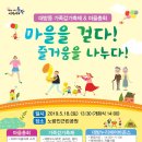 대방동 주민센터 이미지