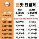 플레이보드카페 - 중구 필동로 31 | 플레이보드카페