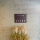 씨유 온수점 | [국내여행] 네스트호텔 / 야외온수풀 / 겨울 호캉스 / 딱새우포장 / 룸서비스 / 조식