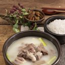 방가네소고기국밥 - 마포구 효창원로97길 8 | 방가네소고기국밥