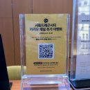 동아사우나남탕 이미지