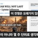 이 전쟁은 오래가지 않을 것이다 🚨캘리포니아에 재앙이 닥치면 식량이 급격히 부족해지고 결국 바닥날 것임을 기억하라. 이미지
