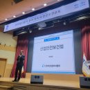 환경안전보건협회 이미지