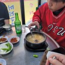 버드나무순대국 이미지