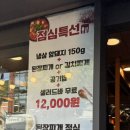 수영집 | 수영역맛집 부산대패 낮술 가능한 수영고기집 후기