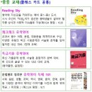 갈매꿈의열매학원