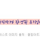 두리궁