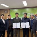 농업회사법인(주)안성 광교신문