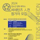 영화제작소 이미지