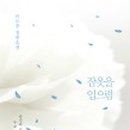 자양4동새마을작은도서관 이미지