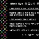 천마정육식당 이미지