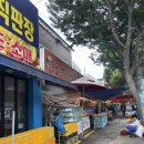완산-147 | 전주 모래내시장 맛집 도너츠명가 방문 후기갓 튀겨낸 도넛의 행복한 맛, 전주 도너츠명가에서!