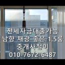 서민정공인중개사사무소 이미지