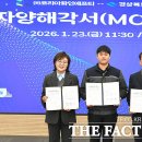 희경건강기능식품