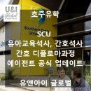 글로벌골드에이전트